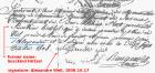 thumbs/1808_marmoutier_no.333_alexandre-weil_[signature]_A.png.jpg